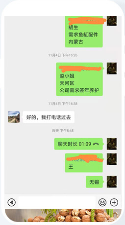 企業競價SEM外包